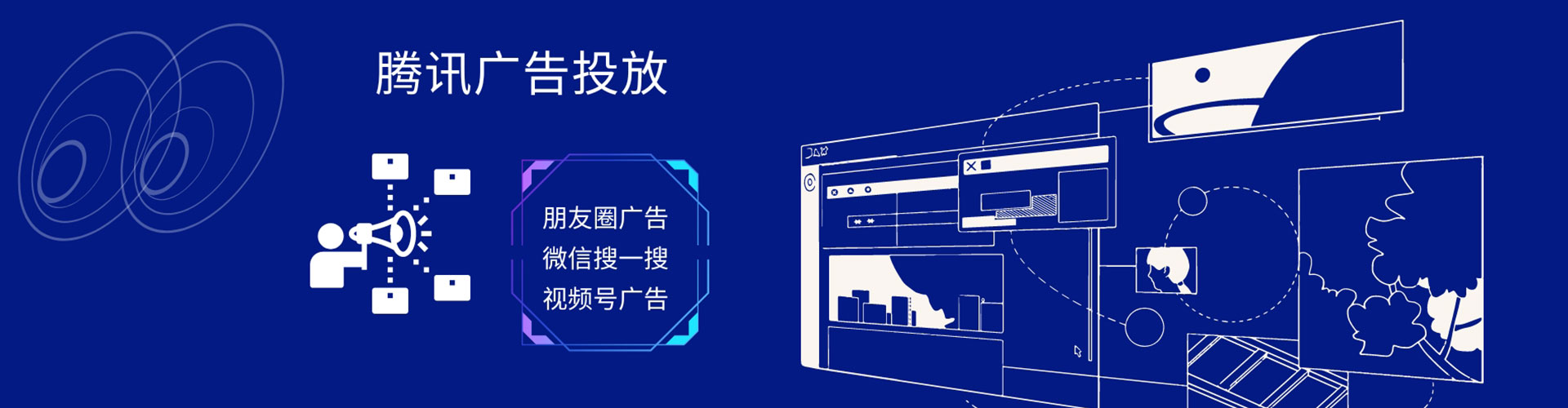 彭泽如何做sem