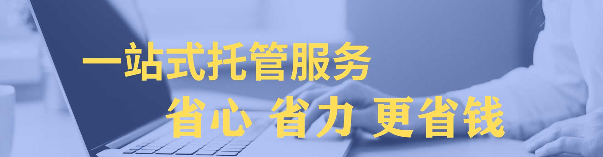 彭泽百度平台推广