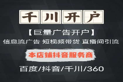 SEM推广中如何提高广告点击率——案例分析