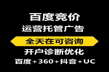 探索sem竞价推广托管的未来发展趋势